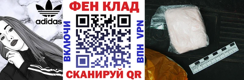 MEGA вход  наркотики  Аркадак  АМФ 97% 