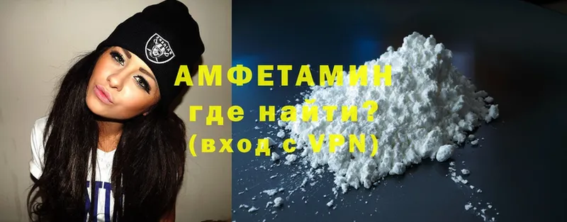 купить наркотики сайты  Аркадак  Amphetamine 98% 