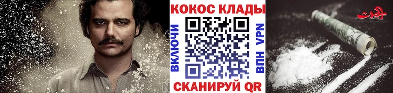 КОКАИН Эквадор  Аркадак 
