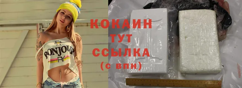 COCAIN Колумбийский  Аркадак 