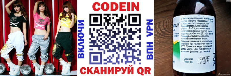 blacksprut tor  Аркадак  Codein напиток Lean (лин) 