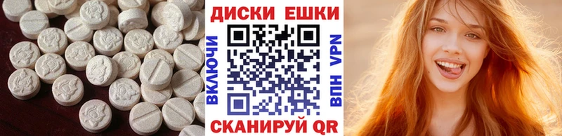 Экстази louis Vuitton  где купить наркоту  Аркадак 