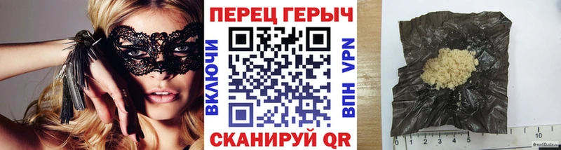 купить наркоту Аркадак Героин герыч