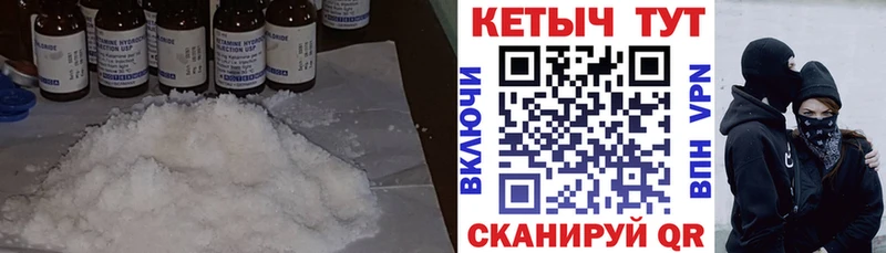 Кетамин VHQ  Аркадак 