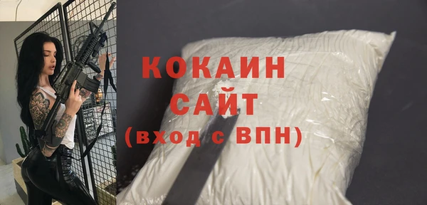 трава Переславль-Залесский