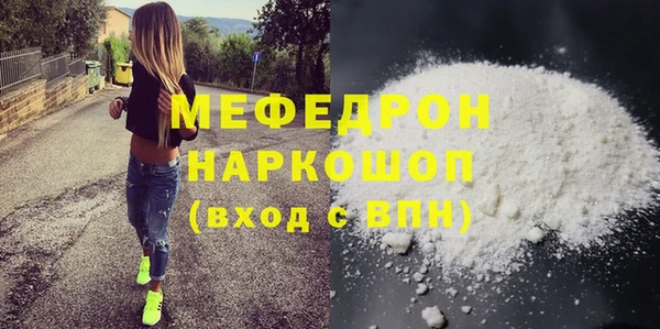 трава Переславль-Залесский