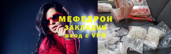 соль курить ск Щигры