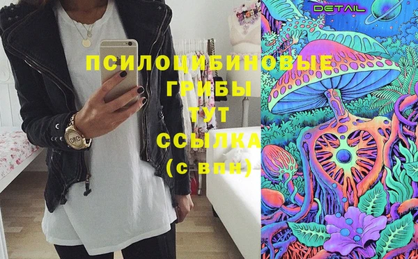 марихуана Галич