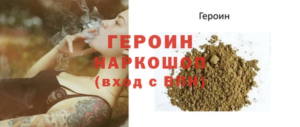 трава Переславль-Залесский