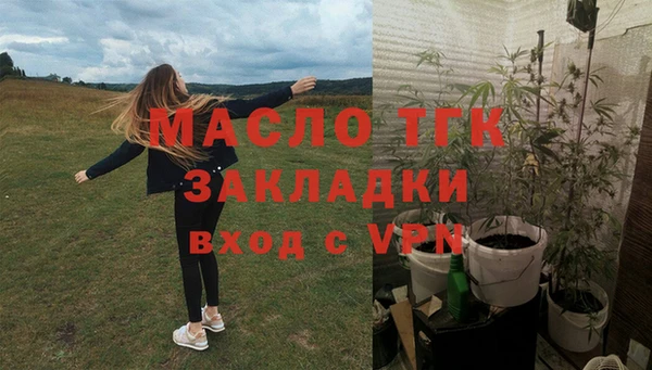соль курить ск Щигры