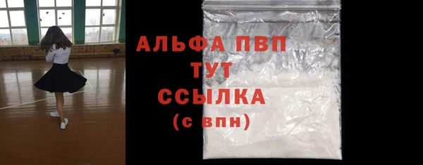 трава Переславль-Залесский