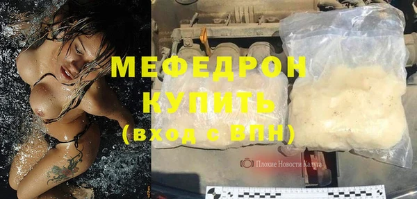 гашик Пересвет