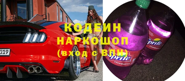 трава Переславль-Залесский