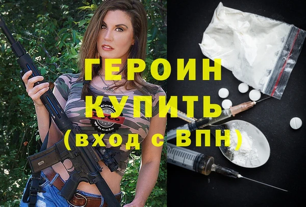 каннабис Щучье
