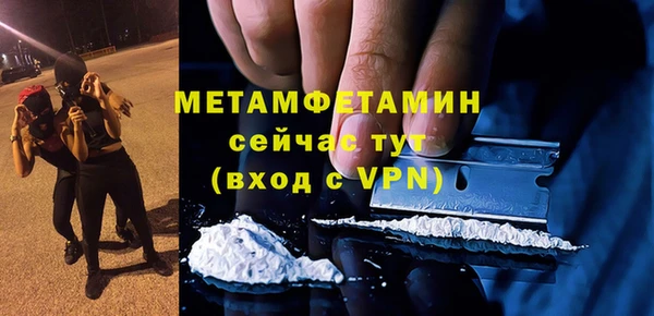 метадон Пестово