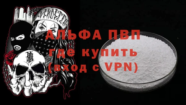 каннабис Щучье