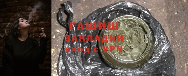 трава Переславль-Залесский