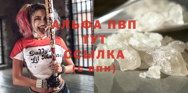 трава Переславль-Залесский