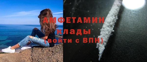 соль курить ск Щигры