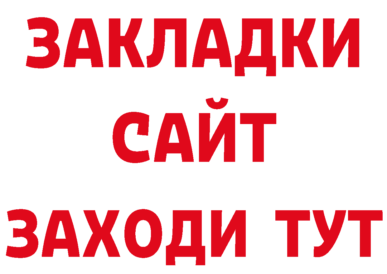 Метадон VHQ маркетплейс shop блэк спрут Аркадак
