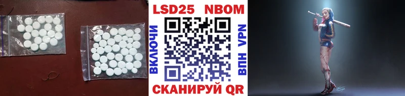 OMG ссылка  Аркадак  LSD-25 экстази ecstasy 