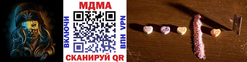 MDMA VHQ купить наркоту дарк нет формула Аркадак