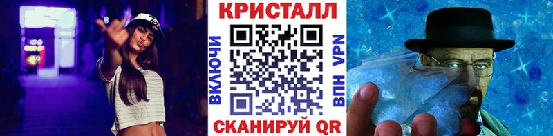 Метамфетамин витя дарнет шоп Аркадак