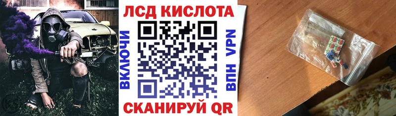 купить закладку  Аркадак  Наркотические марки 1,5мг 