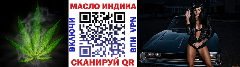 купить закладку  Аркадак  Дистиллят ТГК Wax 