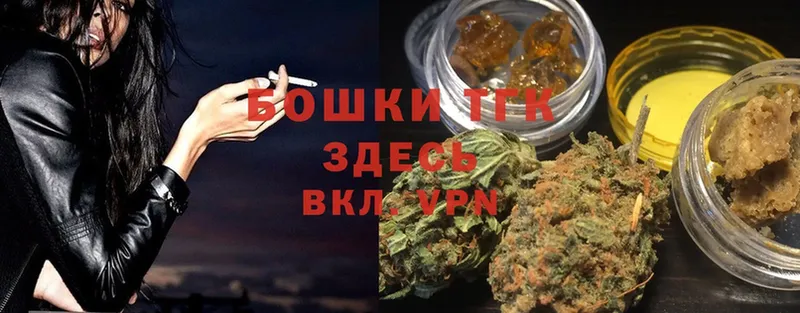 закладка Аркадак Марихуана конопля